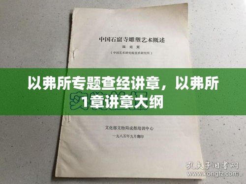 坚持不懈