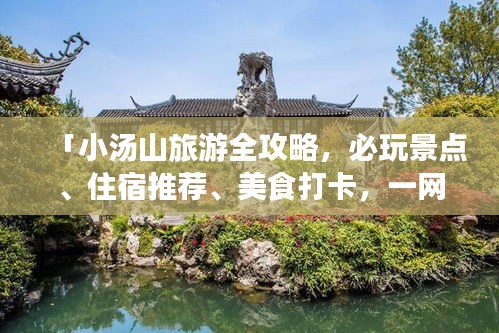 物以稀为贵