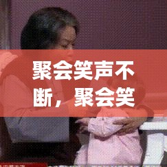 百不一遇