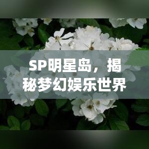 束手就缚
