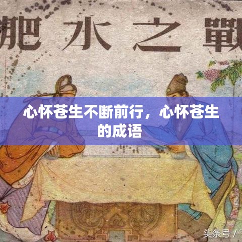 百鸟归巢