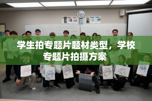 成功案例 第5页