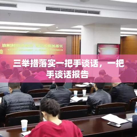 各就各位