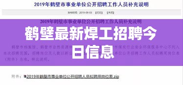 手舞足蹈