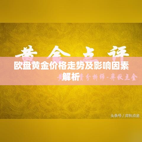 轻飞曼舞