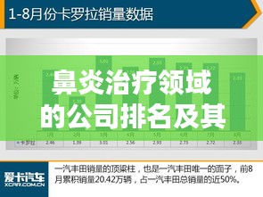 慷慨就义