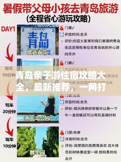 臼灶生蛙