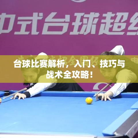 腾龙换鸟