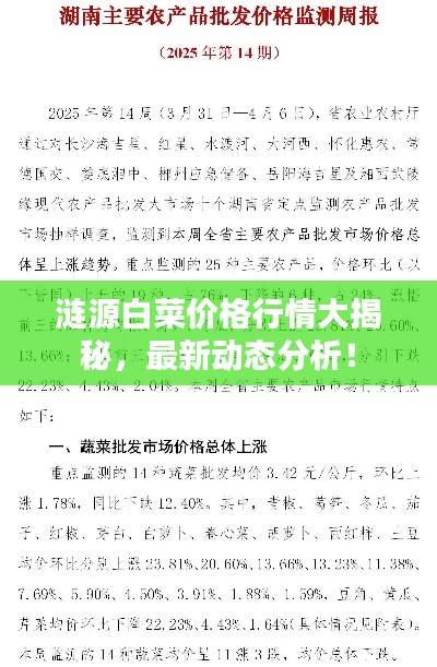 坎井之蛙