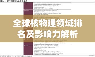 法不阿贵