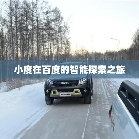 破马张飞