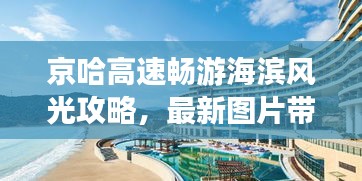 气宇轩昂