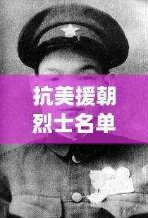 飞檐走壁