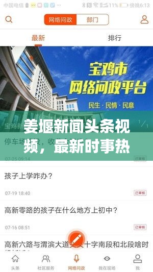 莺声燕语