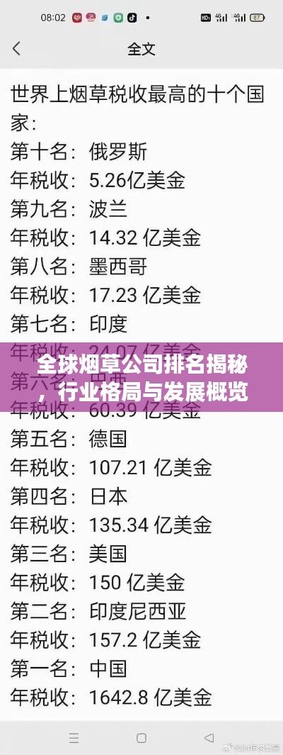 伤弓之鸟