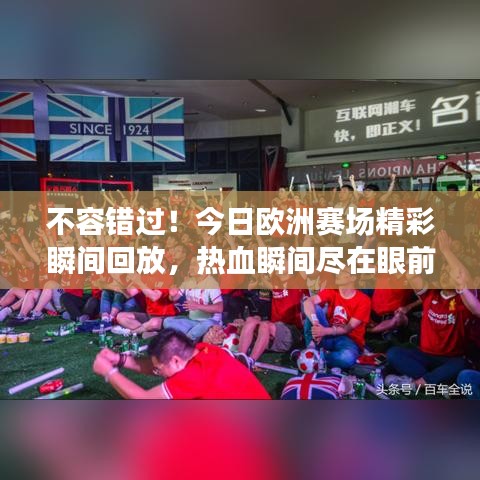 人杰地灵