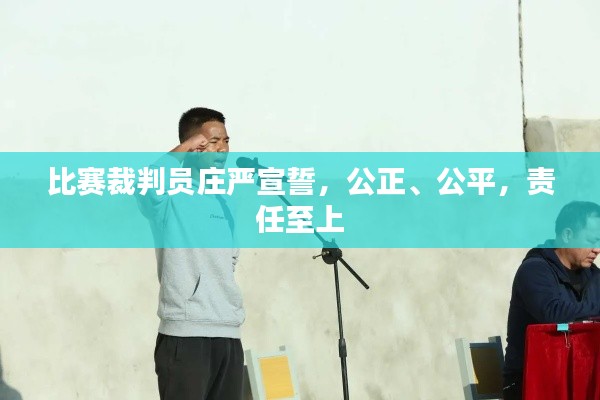 眼空四海