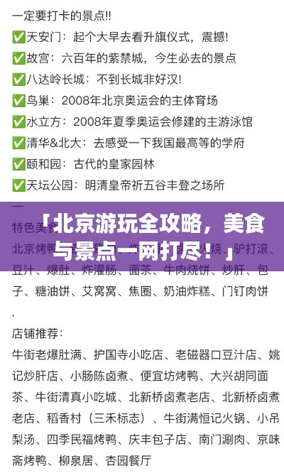 2025年5月18日
