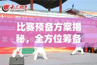 母以子贵