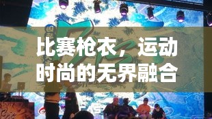 2025年6月9日