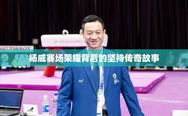 眼张失道